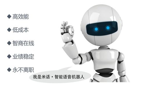 315消费者权益日 智能机器人研发考验企业“真爱粉”时刻